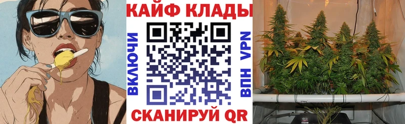 Купить Звенигород COCAIN APVP Каннабис МЕФ