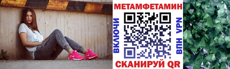 omg ССЫЛКА как найти закладки Звенигород АМФ Розовый