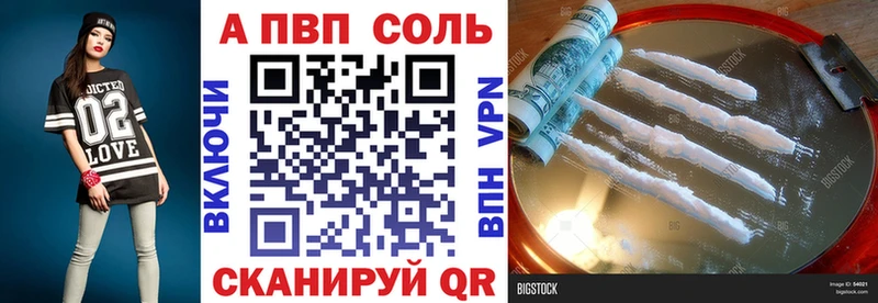 blacksprut рабочий сайт  Звенигород  Alpha-PVP СК КРИС 