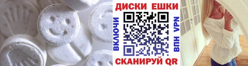 Экстази XTC  Звенигород 