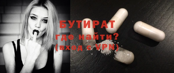 гидра Дмитров