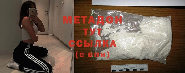 гидра Дмитров
