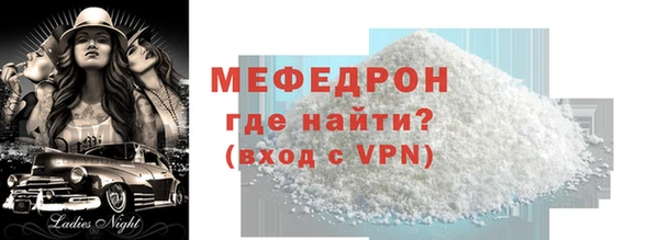 гидра Дмитров