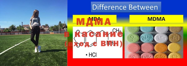 MDMA Белая Калитва