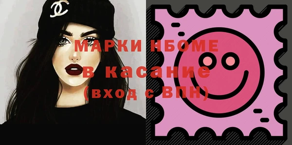 гашик Гусиноозёрск