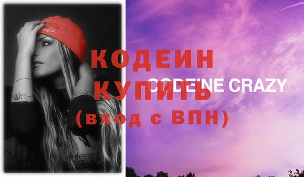 гидра Дмитров