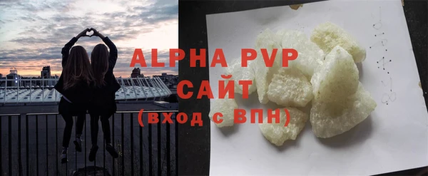 гашик Гусиноозёрск