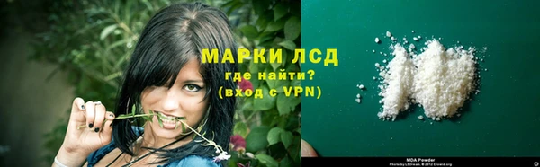 каннабис Гусь-Хрустальный