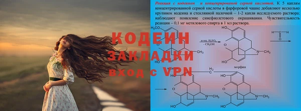 MDMA Белая Калитва