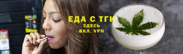 кристаллы Бежецк