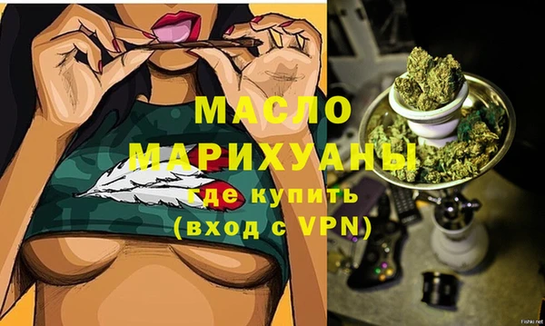 каннабис Гусь-Хрустальный