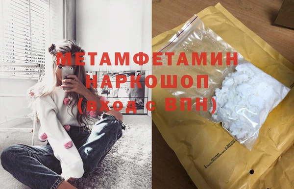 каннабис Гусь-Хрустальный