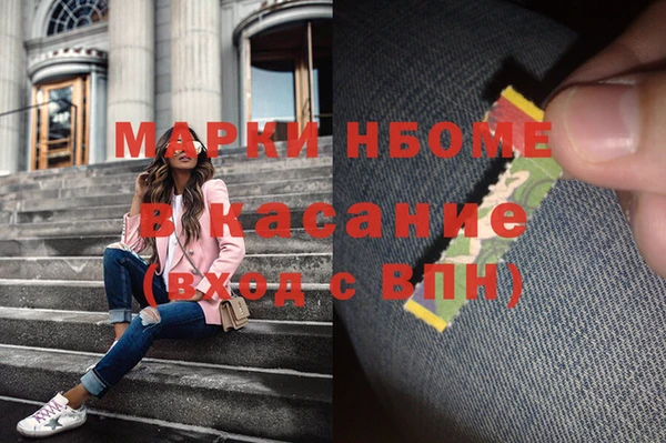 каннабис Гусь-Хрустальный