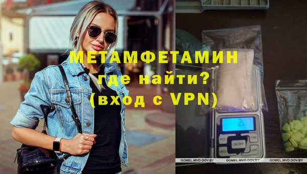 гашик Гусиноозёрск
