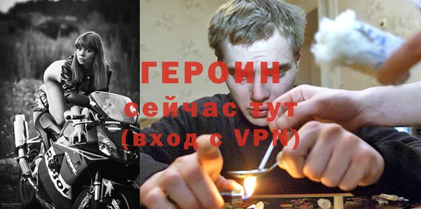 каннабис Гусь-Хрустальный