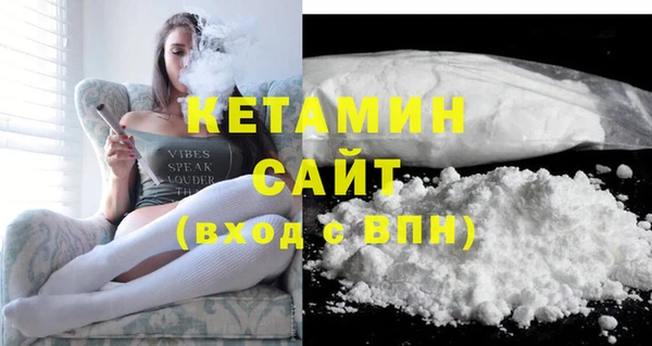 гашик Гусиноозёрск