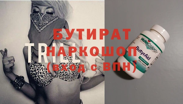 каннабис Гусь-Хрустальный