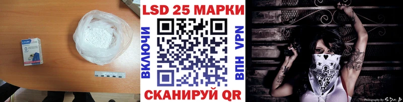 LSD-25 экстази кислота  Звенигород 