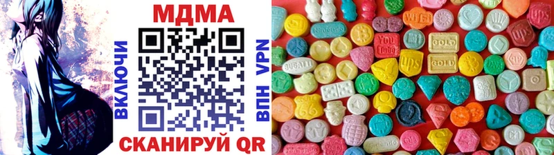 сколько стоит  Звенигород  MDMA молли 