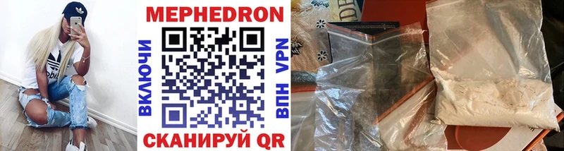 Меф кристаллы  Звенигород 