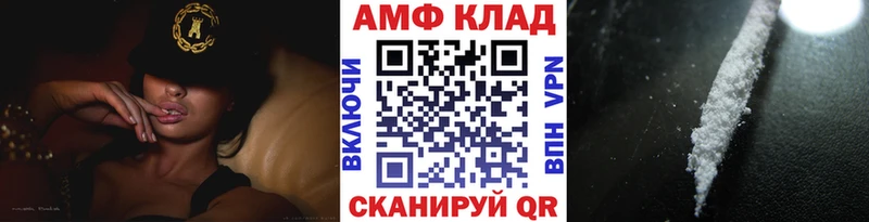 Первитин винт  наркошоп  ссылка на мегу ONION  Звенигород 