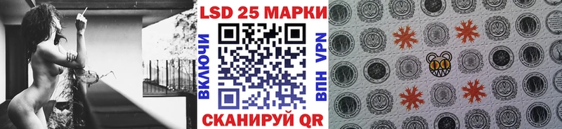 блэк спрут ТОР  Звенигород  Наркотические марки 1,8мг 